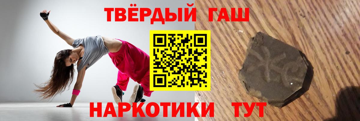 ГАШ гарик Ижевск