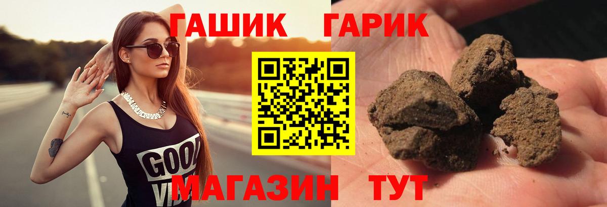 ГАШИШ ice o lator  Гашиш убойный  Вход с VPN  Ижевск 