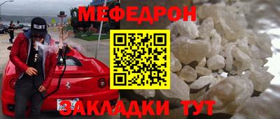 прущие крисы Лесосибирск