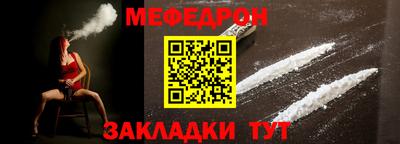 дмт Ликино-Дулёво