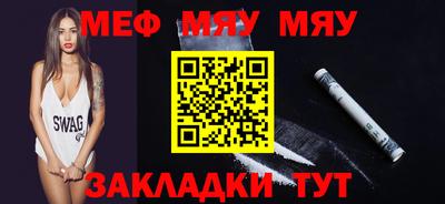 COCAINE Ливны