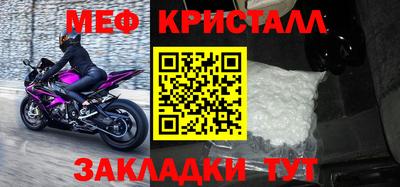 дмт Ликино-Дулёво