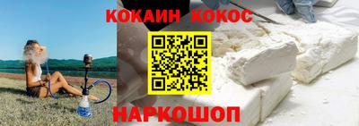 прущие крисы Лесосибирск