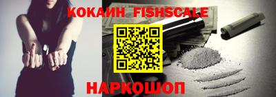 прущие крисы Лесосибирск