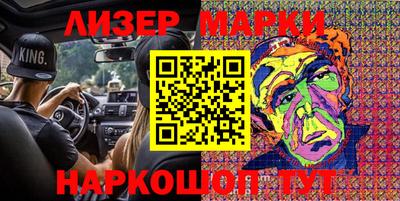 прущие крисы Лесосибирск
