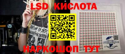 COCAINE Ливны