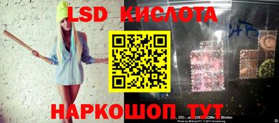 прущие крисы Лесосибирск