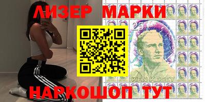 прущие крисы Лесосибирск