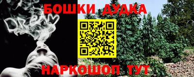 COCAINE Ливны