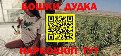 дмт Ликино-Дулёво