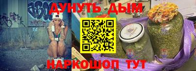 COCAINE Ливны