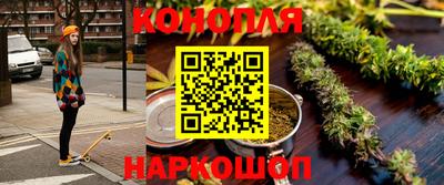 марихуана Мариинск