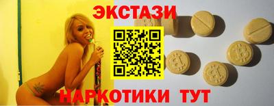 прущие крисы Лесосибирск