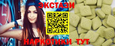 дмт Ликино-Дулёво