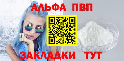 прущие крисы Лесосибирск