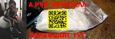 прущие крисы Лесосибирск