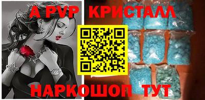 COCAINE Ливны