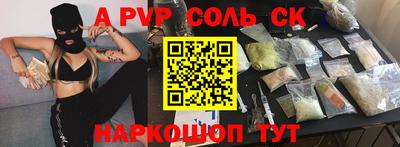 COCAINE Ливны