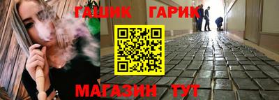 марихуана Мариинск