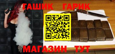COCAINE Ливны