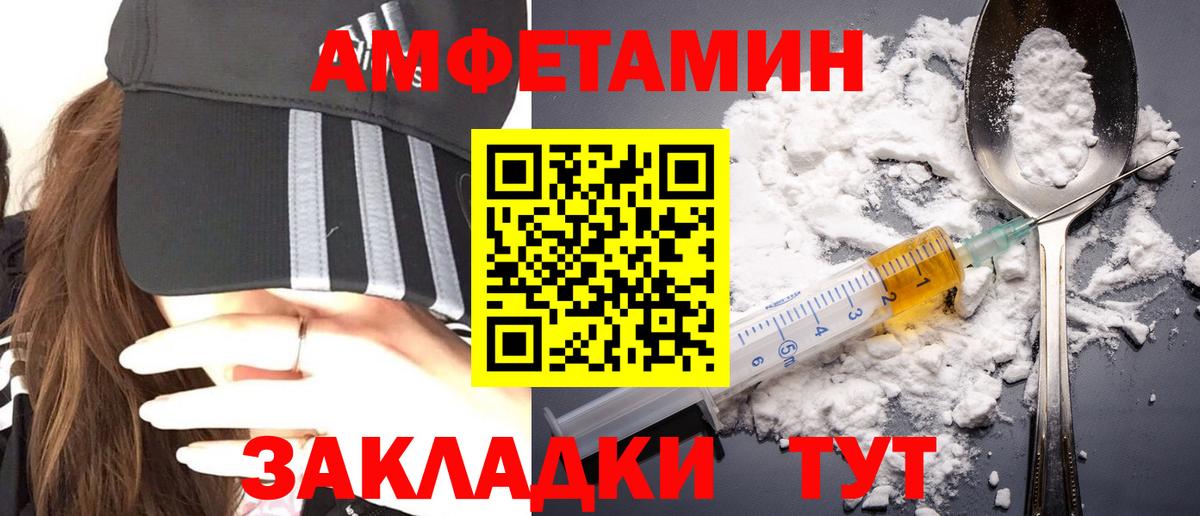МЕТАМФЕТАМИН Methamphetamine Ижевск