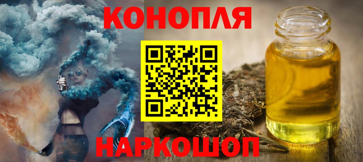 Бошки Шишки VHQ Ижевск