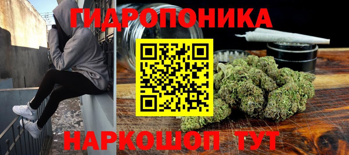 Ижевск  МАРИХУАНА марихуана  Конопля OG Kush  Вход с VPN  МАРИХУАНА LSD WEED  Бошки Шишки VHQ 